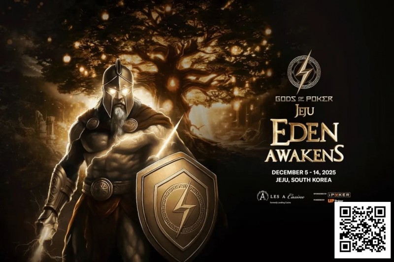 【EV扑克】诸神扑克 | 济州站12月5日-14日,系列赛全攻略【EV扑克官网】 【EV扑克】诸神扑克 | 济州站12月5日-14日,系列赛全攻略【EV扑克官网】