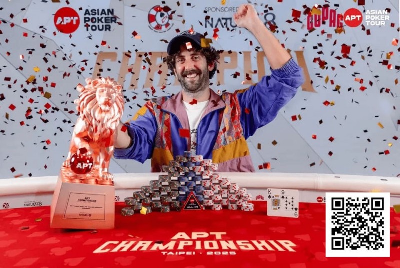 【EV扑克】2025APT冠军赛|爱尔兰选手Toby Joyce问鼎豪客冠军赛,斩获 APT 赛史主赛之外最壕赛事冠军奖金!【EV扑克官网】 【EV扑克】2025APT冠军赛|爱尔兰选手Toby Joyce问鼎豪客冠军赛,斩获 APT 赛史主赛之外最壕赛事冠军奖金!【EV扑克官网】