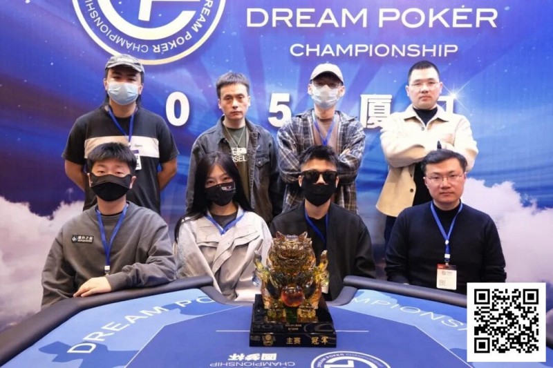 【EV扑克】DPC厦门站 | 圆满落幕!福建江子雄主赛事逆袭夺冠,将冠军留在家乡!【EV扑克官网】 【EV扑克】DPC厦门站 | 圆满落幕!福建江子雄主赛事逆袭夺冠,将冠军留在家乡!【EV扑克官网】