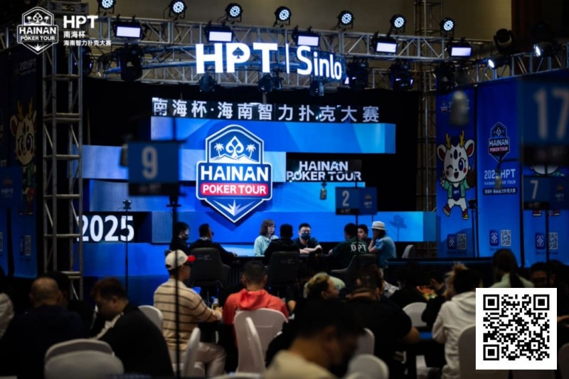 【EV扑克】2025HPT® 南海杯|主赛A组开启,王振宇领先晋级,杨磊拿下“DPT”开幕赛冠军【EV扑克官网】 【EV扑克】2025HPT® 南海杯|主赛A组开启,王振宇领先晋级,杨磊拿下“DPT”开幕赛冠军【EV扑克官网】