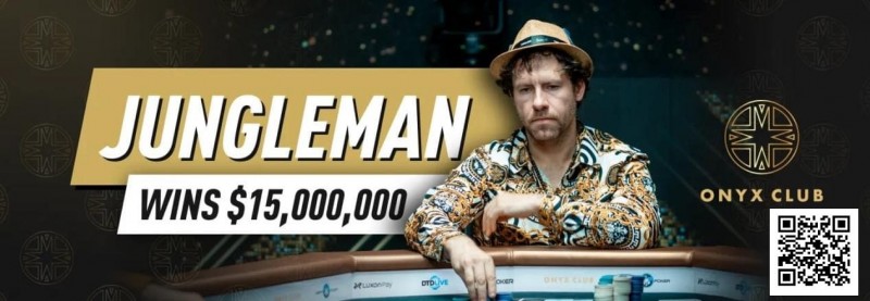 【EV扑克】15年前他账户400万刀一夜蒸发，今年靠单挑狂揽1个亿【EV扑克官网】