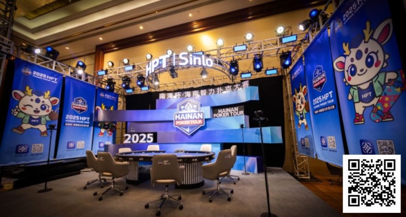 【EV扑克】2025HPT® 南海杯｜主赛B组郁伟健领衔晋级，主赛C组D组（快速）今日开打【EV扑克官网】