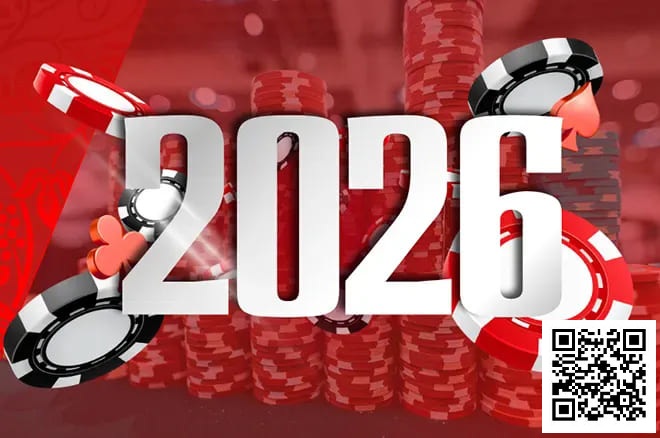 【EV扑克】WSOP公布2026年全球系列赛日程：欧洲赛提前、百万美元年度玩家竞赛启动【EV扑克官网】