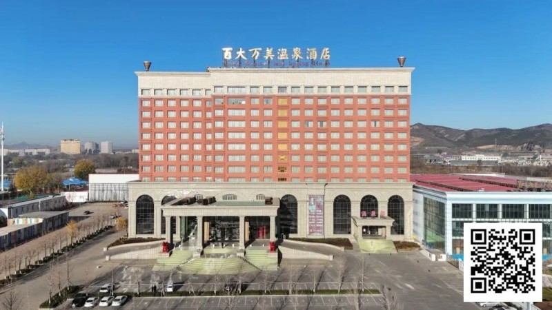 【EV扑克】赛事信息 | 2026CPT紫荆山海杯酒店预订及美食美景推荐【EV扑克官网】