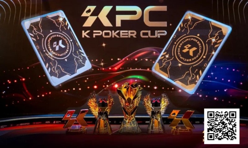 【EV扑克】KPC×LPT济州｜QQPK Champion Pass十万刀活动截止倒数！线上晋级，线下闪耀陪你一路嗨到2026！【EV扑克官网】