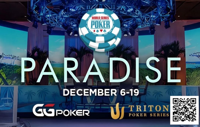 【EV扑克】国际顶级赛事惊现“瑕疵牌”，知情者或已疯狂盈利数年！【EV扑克官网】