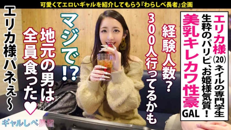 【美天棋牌】241GAREA-525