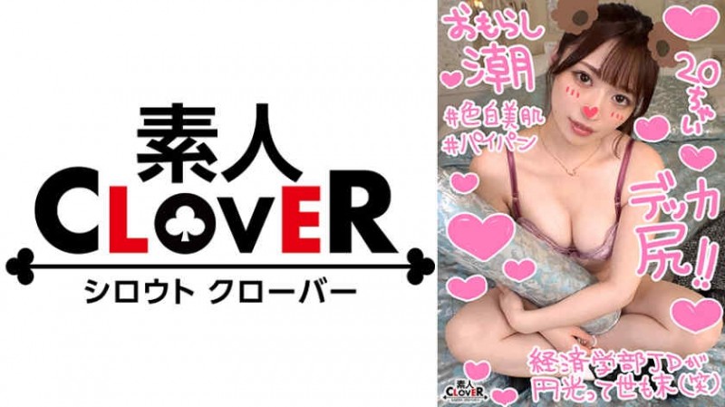 【美天棋牌】261ARA-550