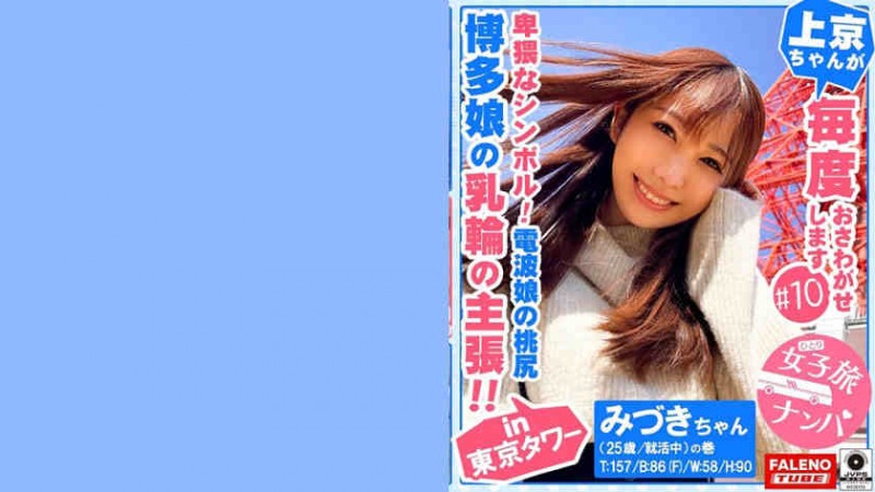 【美天棋牌】406FTHT-011