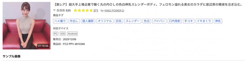 【美天棋牌】解密!那位被FC2无码卖家捕获的美艳OL竟然曾是顶级新秀大奶宝!【EV扑克官网】 【美天棋牌】解密!那位被FC2无码卖家捕获的美艳OL竟然曾是顶级新秀大奶宝!【EV扑克官网】