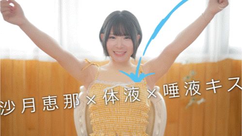 【美天棋牌】沙月恵奈(沙月惠奈)作品MKMP-699发布!KMP第四助拳人曝光!自称天才的她现身!【EV扑克官网】 【美天棋牌】沙月恵奈(沙月惠奈)作品MKMP-699发布!KMP第四助拳人曝光!自称天才的她现身!【EV扑克官网】