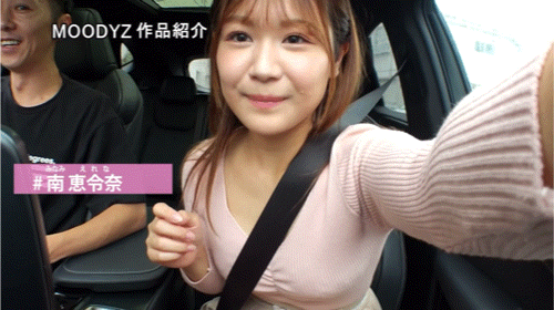 【美天棋牌】南惠令奈(南恵令奈)出道作品番号及封面,南惠令奈个人简介【EV扑克官网】 【美天棋牌】南惠令奈(南恵令奈)出道作品番号及封面,南惠令奈个人简介【EV扑克官网】