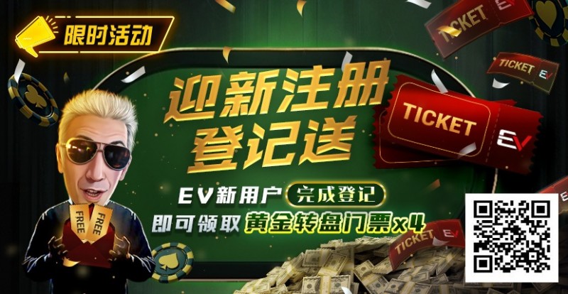 EV扑克提供哪些具体的赛事类型？EV扑克与GGPoker的关系是什么？【EV扑克官网】