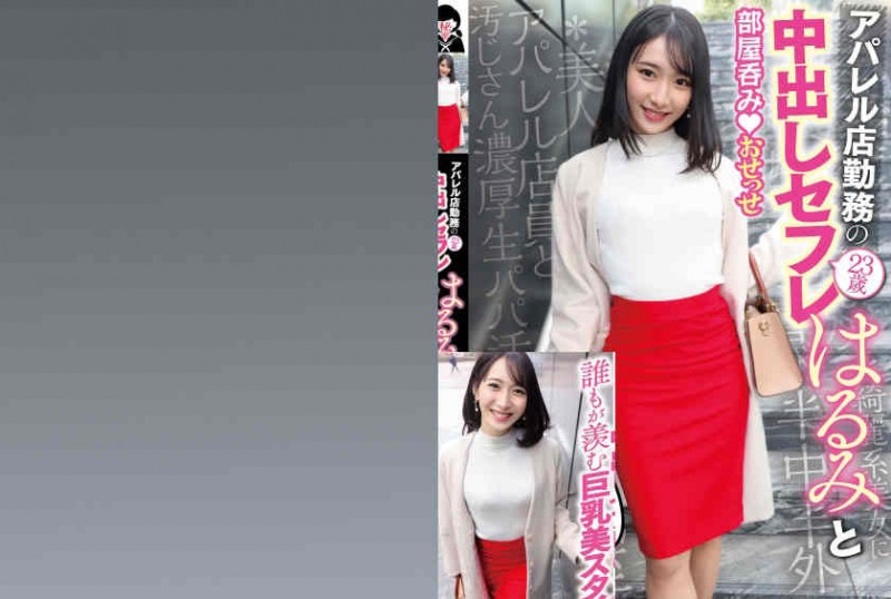 【美天棋牌】230ORETD-810丝袜OL