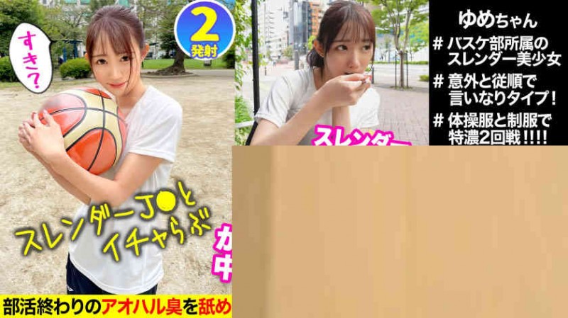 【美天棋牌】001HMNF-070