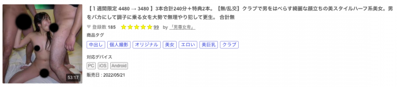 【美天棋牌】又是东热规格的无码片！那位被插晕的混血系美女是？【EV扑克官网】