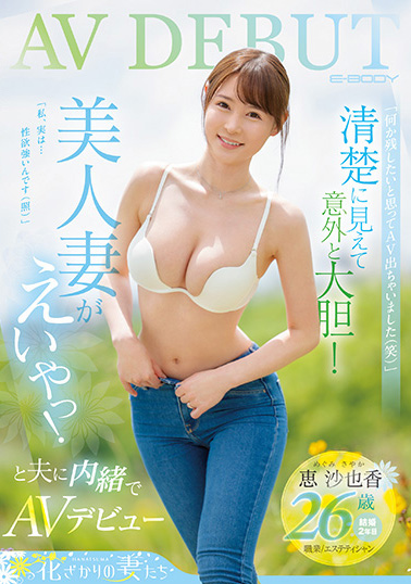 【美天棋牌】好久没摄影了⋯从这位超美人妻的消灭，我们见证了AV界的残酷！【EV扑克官网】