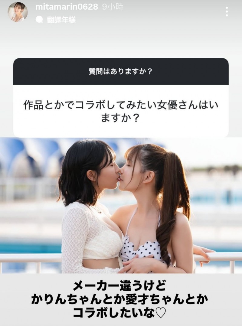 【美天棋牌】(SIVR-468)终于和三田真铃共演!七ツ森りり(七森莉莉)却生气气? … 【美天棋牌】(SIVR-468)终于和三田真铃共演!七ツ森りり(七森莉莉)却生气气? …