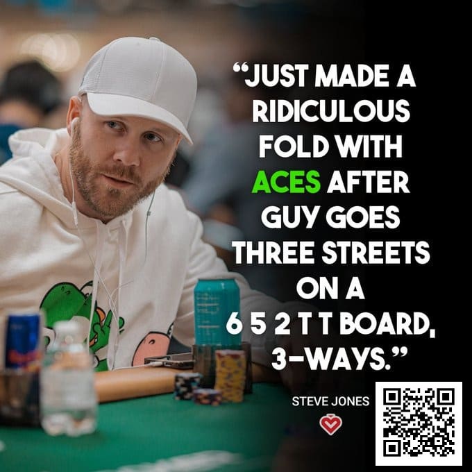 【EV扑克】如何在牌桌当“老六”还让别人夸你聪明？【EV扑克官网】