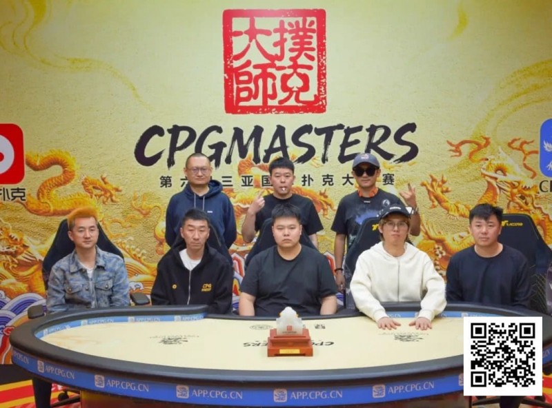 【EV扑克】2025CPG三亚大师赛圆满收官!李靖晶强势问鼎主赛巅峰王座【EV扑克官网】 【EV扑克】2025CPG三亚大师赛圆满收官!李靖晶强势问鼎主赛巅峰王座【EV扑克官网】