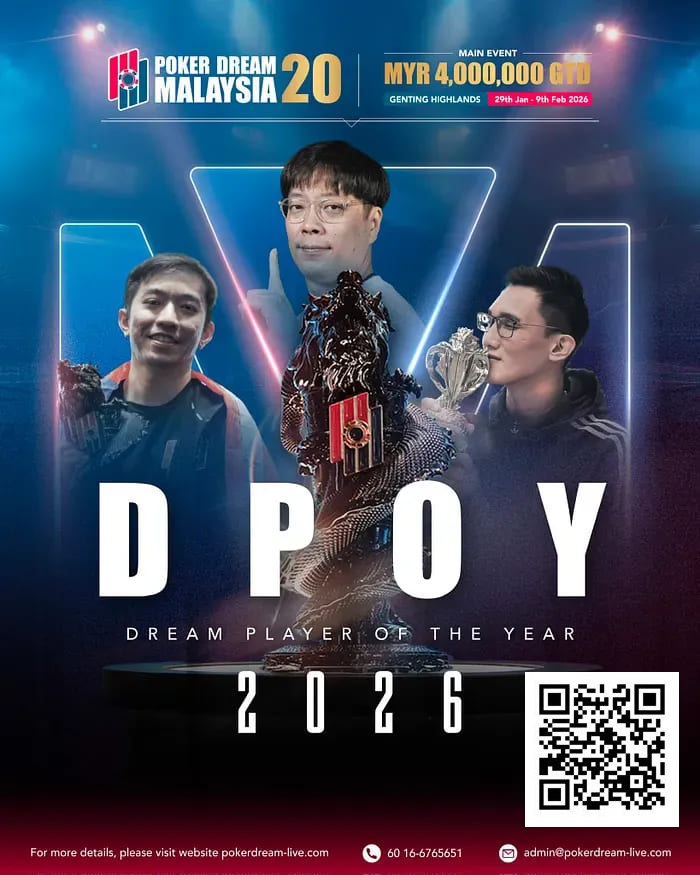 【EV扑克】Poker Dream加码年度评选：首推女性与区域奖项，深化亚洲扑克布局【EV扑克官网】