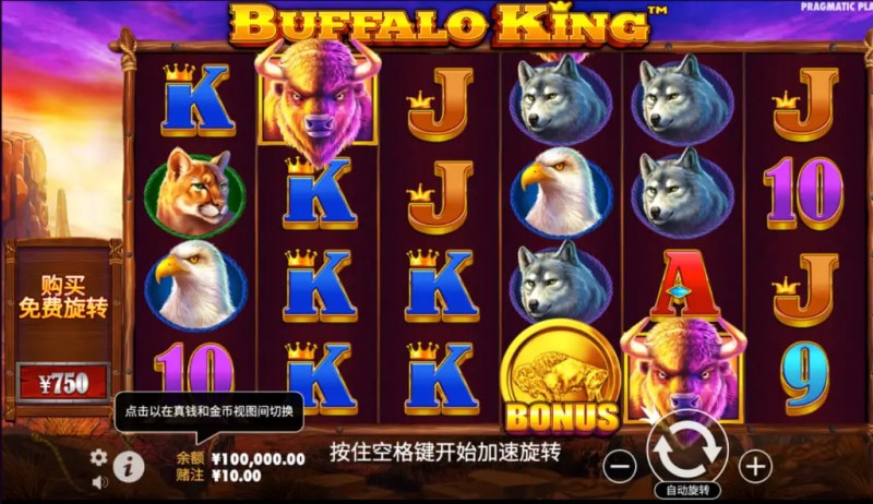 王者野牛——在大发娱乐感受草原霸主的内敛力量【EV扑克官网】