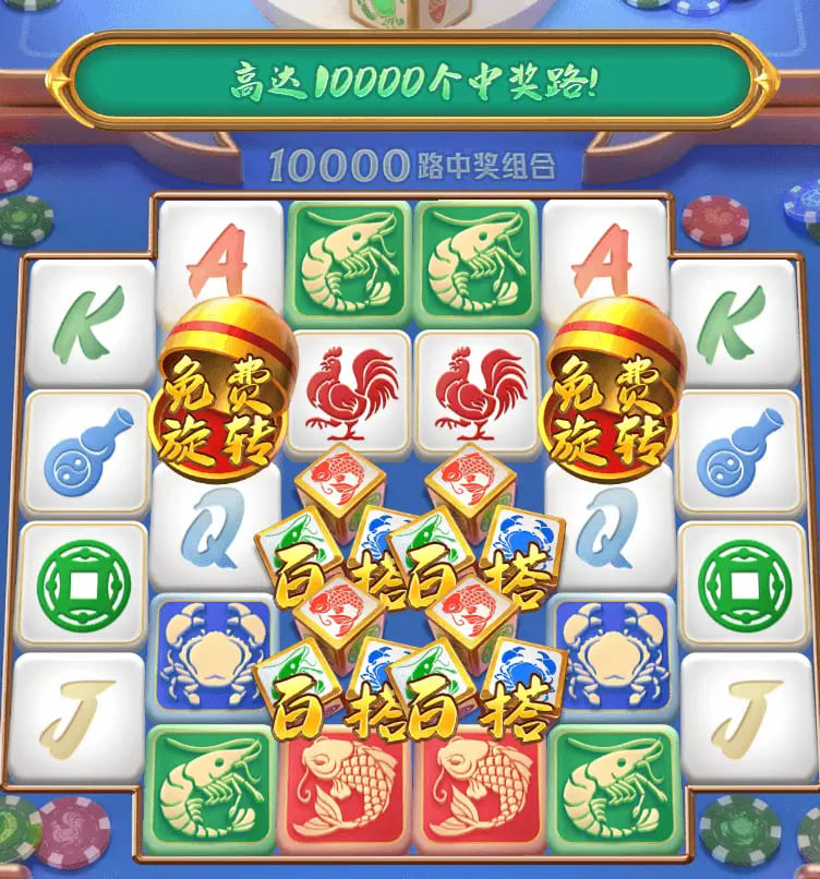 《发财鱼虾蟹》——大发娱乐平台带来的轻松娱乐新选择【EV扑克官网】