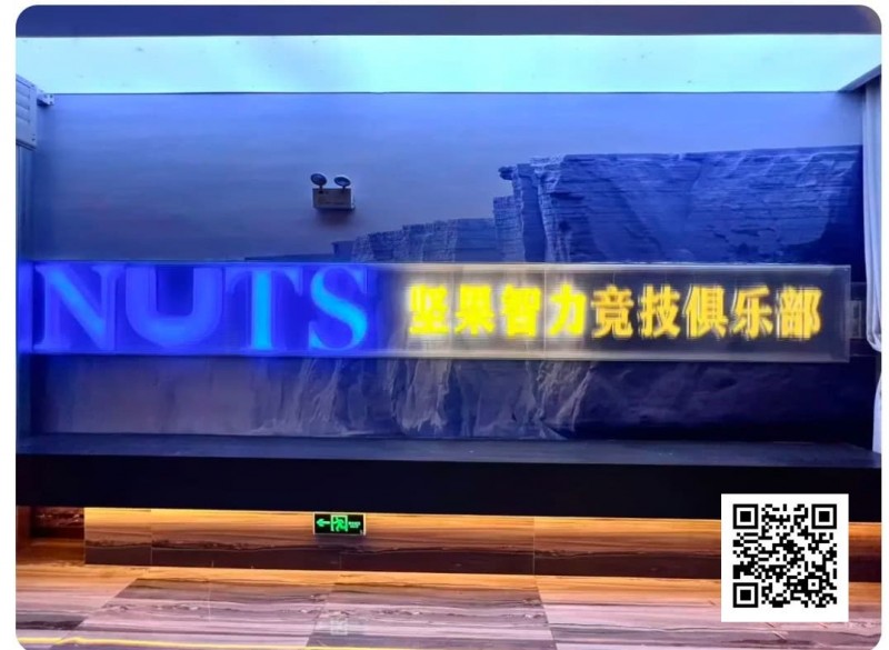 【EV扑克】赛事信息|洞庭湖杯NT1系列赛完整赛程及周边指南,参赛即赠岳阳楼门票(1月30日-2月2日)【EV扑克官网】 【EV扑克】赛事信息|洞庭湖杯NT1系列赛完整赛程及周边指南,参赛即赠岳阳楼门票(1月30日-2月2日)【EV扑克官网】