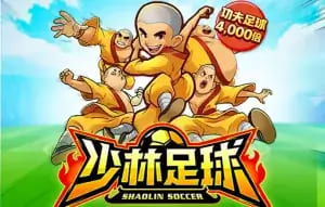 大发娱乐平台少林足球老虎机游戏深度介绍【EV扑克官网】