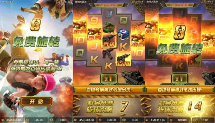 绝地大逃杀老虎机深度介绍:大发体育带来的高沉浸生存挑战体验【EV扑克官网】 绝地大逃杀老虎机深度介绍:大发体育带来的高沉浸生存挑战体验【EV扑克官网】