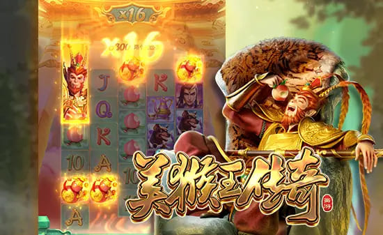 美猴王传奇——大发娱乐平台东方神话老虎机深度体验【EV扑克官网】