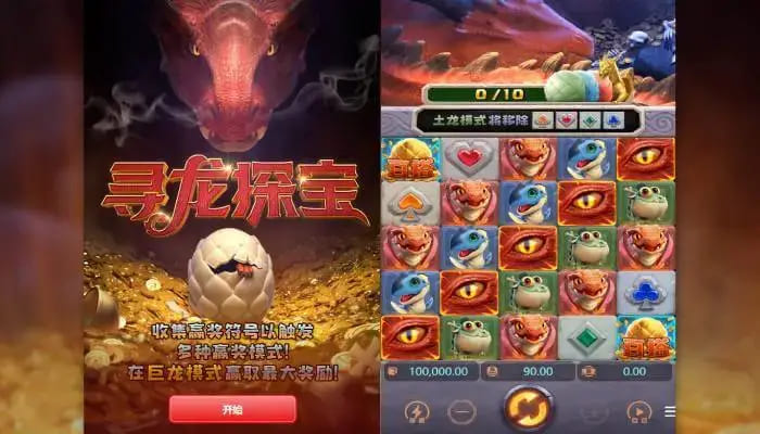 寻龙探宝:在大发娱乐一场充满变数与机遇的远古探秘之旅【EV扑克官网】 寻龙探宝:在大发娱乐一场充满变数与机遇的远古探秘之旅【EV扑克官网】