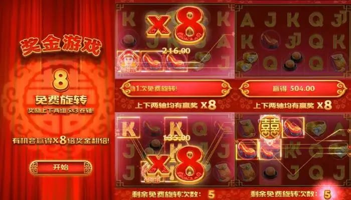 双囍临门大发娱乐总代理：喜庆主题与创新玩法的全新代表作【EV扑克官网】