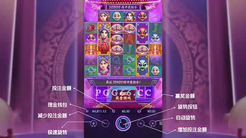 大发娱乐《新国粹》——以东方美学打造的文化主题老虎机精品【EV扑克官网】