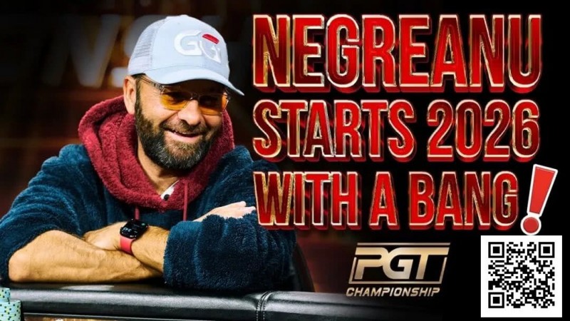 【EV扑克】暗三条不全下反续命！你会像丹牛一样打这手牌吗？【EV扑克官网】