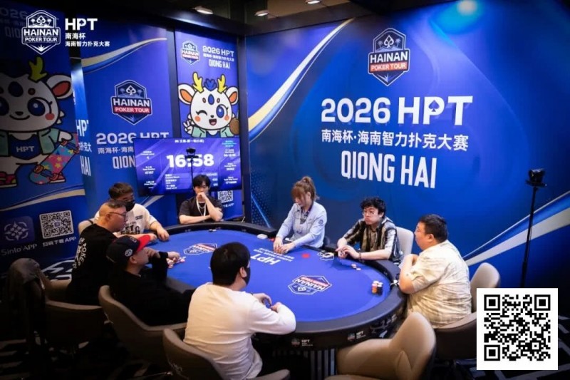 【EV扑克】第二届HPT®南海杯 | 决赛桌还剩6人，张春昊以247.5w记分牌领衔【EV扑克官网】