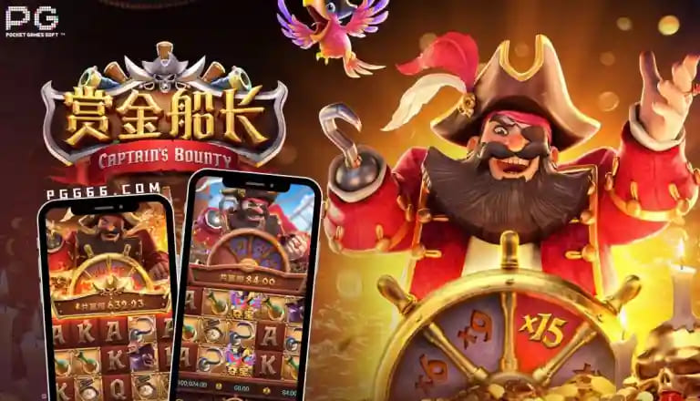 赏金船长：大发娱乐平台最新海盗主题冒险巨作深度解析【EV扑克官网】