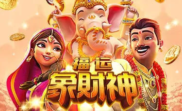 大发娱乐全新上线《福运象财神》:金象引福、财神赐财的东方黄金冒险【EV扑克官网】 大发娱乐全新上线《福运象财神》:金象引福、财神赐财的东方黄金冒险【EV扑克官网】