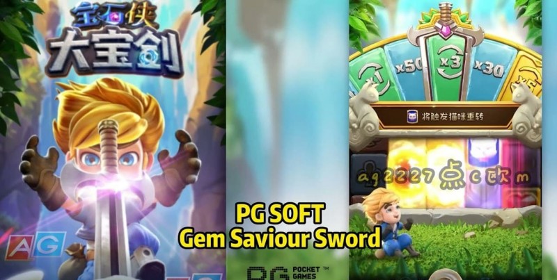 大发宝石侠-大宝剑老虎机的玩法【EV扑克官网】 大发宝石侠-大宝剑老虎机的玩法【EV扑克官网】