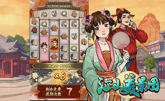 大发娱乐《江山美景图》——步入古风山河画卷的奇幻探索旅程【EV扑克官网】