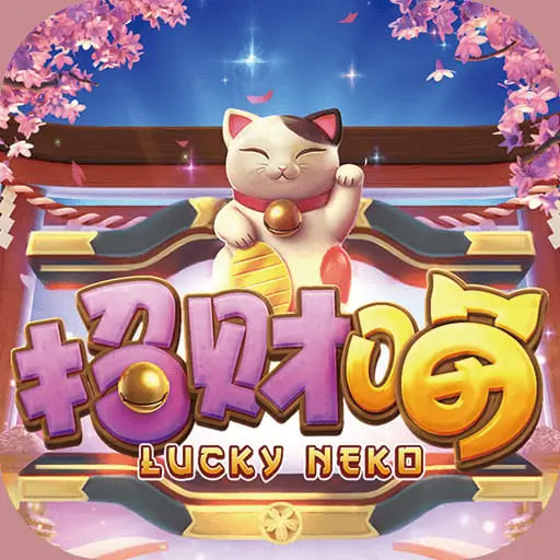 大发娱乐全新上线招财喵【EV扑克官网】