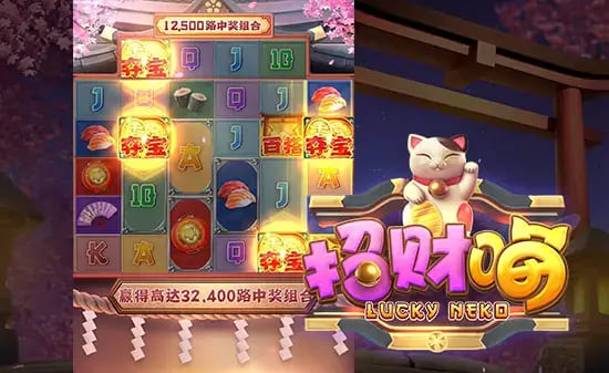 大发娱乐全新上线招财喵【EV扑克官网】