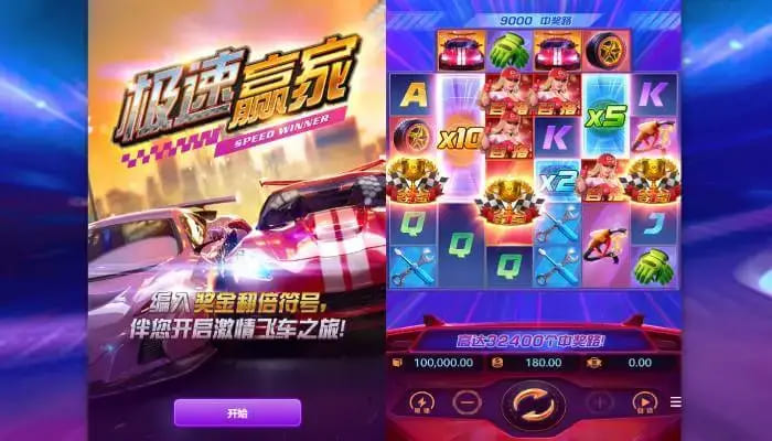 极速赢家：大发娱乐最新力作，开启极限速度竞技新时代【EV扑克官网】