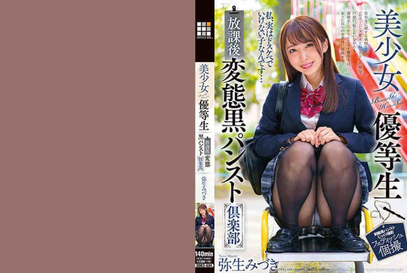 【美天棋牌】258DOKS-534