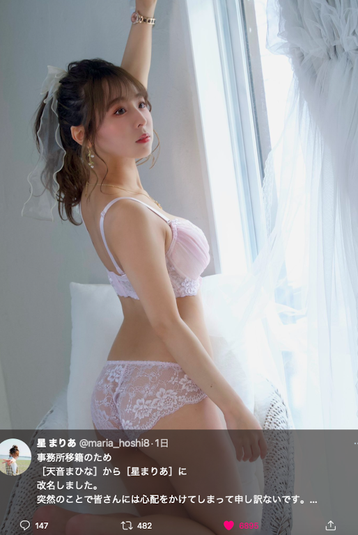 【美天棋牌】又是挖角？8MAN的J罩杯新人是？【EV扑克官网】