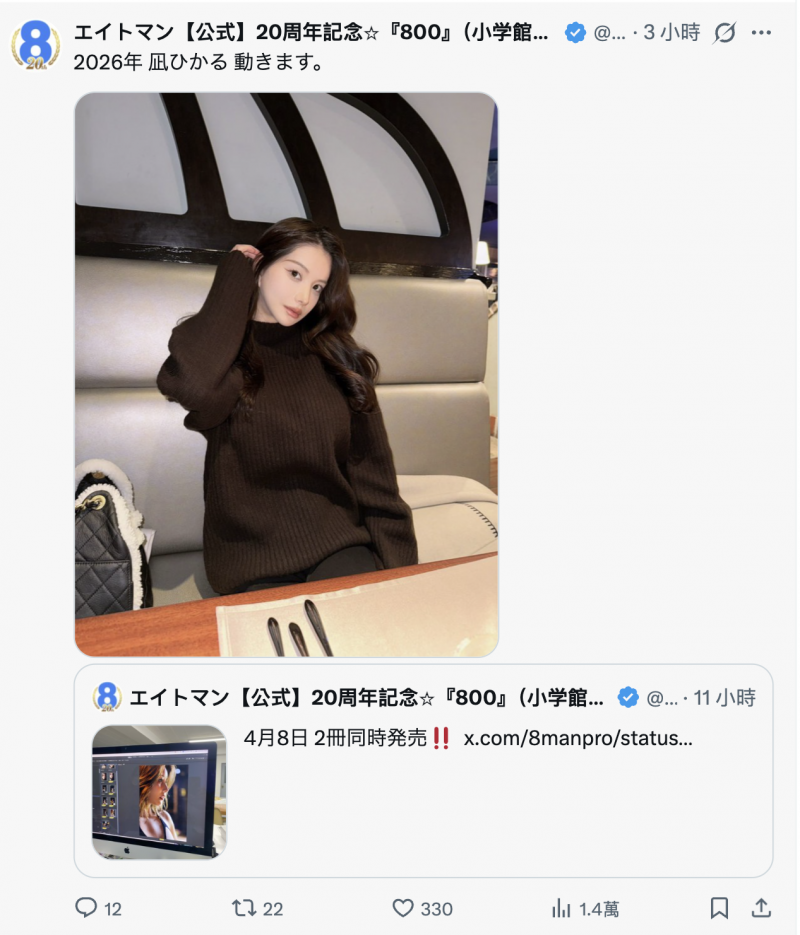 【美天棋牌】2026年、凪ひかる(凪光)要动起来了？！【EV扑克官网】