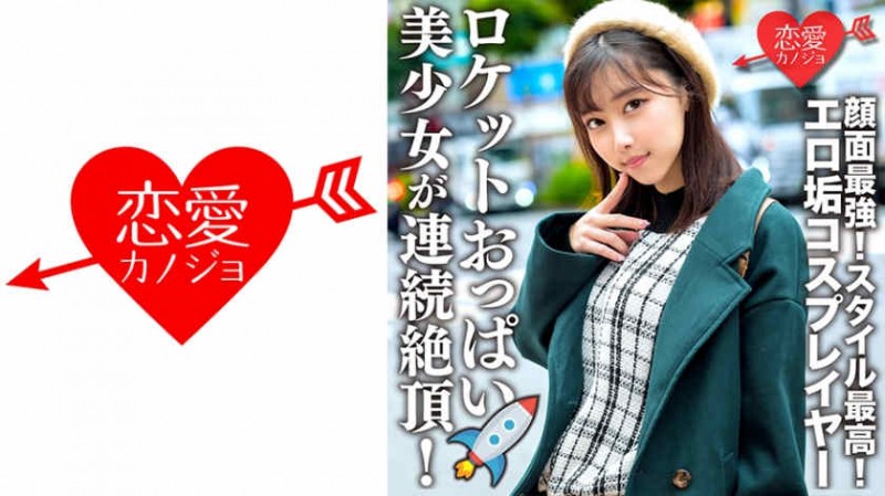 【美天棋牌】SIRO-5119