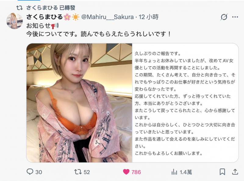 【美天棋牌】还是热爱这份工作！J罩杯的她回来啦！【EV扑克官网】