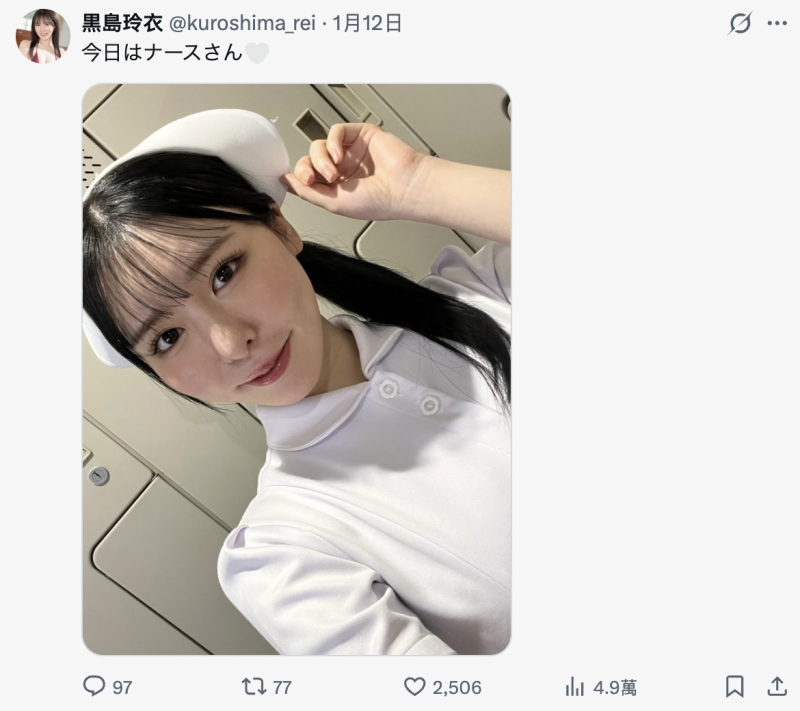 【美天棋牌】黒島玲衣(黑岛玲衣)突然发文！现在的状况是⋯【EV扑克官网】