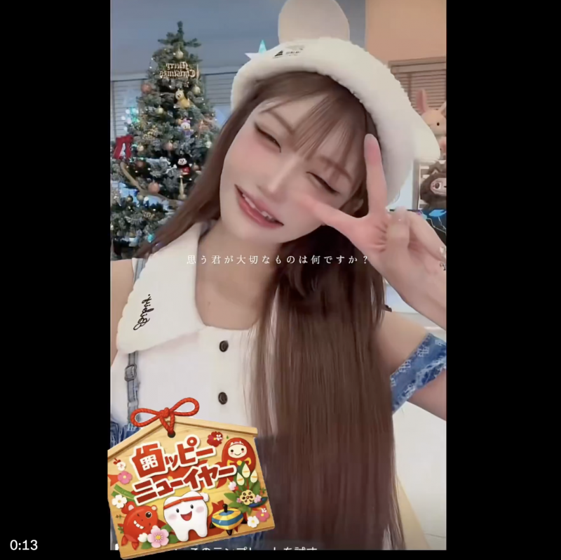 【美天棋牌】贺年少了一颗牙！明日花キララ(明日花绮罗)怎么变这样？【EV扑克官网】